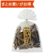 巾着黒糖芋けんぴ  150G [期限切迫商品（賞味期限：2025年8月20日）]