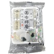 ごまだれ餅 6個
