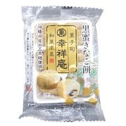 黒蜜きなこ餅 6個