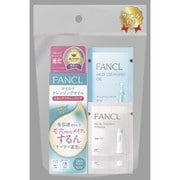 マイルドクレンジングオイル60ml+1dayセット付き