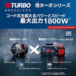 ヨドバシ.com - BOSCH ボッシュ GKS18V-68CH [ボッシュ コードレス丸の