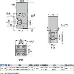 SALE】スガツネ工業 (260060084)電気ゲートロック ( GL1M ) スガツネ