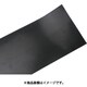 WAKI ゴムロール 1X150X1M クロ GR-06
