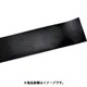 WAKI ゴムロール 2X50X1M クロ GR-07