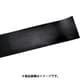 WAKI ゴムロール 5X50X1M クロ GR-13