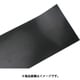 WAKI ゴムロール 5X150X1M クロ GR-15