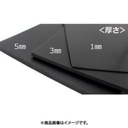 GS [WAKI ゴムシート 5x1000x1M]