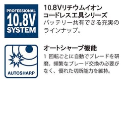 ヨドバシ.com - BOSCH ボッシュ GUS10.8V-300H [ボッシュ コードレス