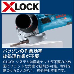 ヨドバシ.com - BOSCH ボッシュ GWX18V-7 [ボッシュ X-LOCKコードレス