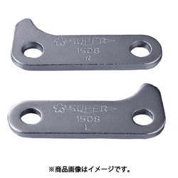 スーパー ギヤプーラG型オートグリップ式（2本爪タイプ）用 座金（4枚1組） GZ4S