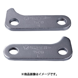 スーパー ギヤプーラG型オートグリップ式（2本爪タイプ）用 座金（4枚1組） GZ6S