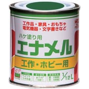 HP200-1/12 [ニッぺ 油性ハケ塗り用 エナメル 1/12L 緑]