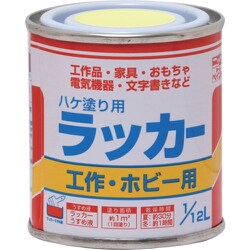 HPL0TA-1/12 [ニッぺ ハケ塗り用ラッカー 1/12L クリーム]