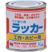 HPL0U0-1/12 [ニッぺ ハケ塗り用ラッカー 1/12L 鼠]