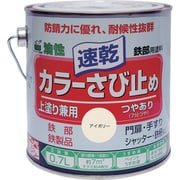 HTT102-0.7 [ニッぺ カラーさび止め 0.7L アイボリー]