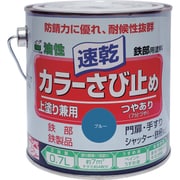 HTT105-0.7 [ニッぺ カラーさび止め 0.7L ブルー]