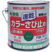 HTT106-0.7 [ニッぺ カラーさび止め 0.7L グリーン]
