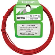 HW-088 [WAKI カラーワイヤー 赤 番手16 線径1.5～1.6mm 長さ6m]