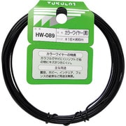 HW-089 [WAKI カラーワイヤー 黒 番手16 線径1.5～1.6mm 長さ6m]