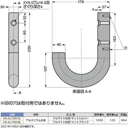 ヨドバシ.com - スガツネ工業 HK-AJ180-BL [（110044097）マンモス