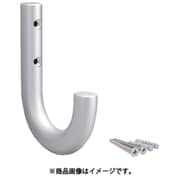 HK-AJ180-SL [（110044096）マンモスフック]