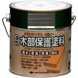 HYM008- [ニッぺ 油性木部保護塗料 0.7L ウォルナット]