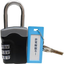 WAKI 非常解錠キー付可変錠 IB-112