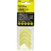 ICK-004 [WAKI 交換用パッド]