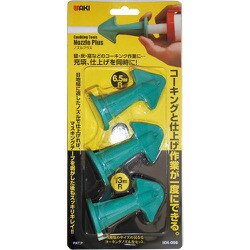 ICK-006 [WAKI ノズルプラス]