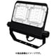 FLS-50W-M-K5-R7-B [IRIS 角型投光器 昼白色 50W 中角]