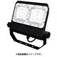 FLS-50W-WN-K5-R7-B [IRIS 角型投光器 昼白色 50W 縦長]