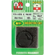 WAKI マグネット異方性 丸 FMG-005
