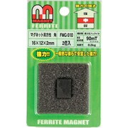 WAKI マグネット異方性 角 FMG-010