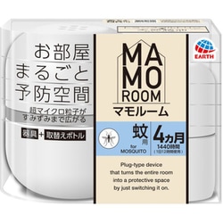MAMOROOM（マモルーム） 蚊用 1440時間用 （120日） セット [忌避用品 防除用医薬部外品 室内用]