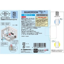 ヨドバシ.com - アース製薬 MAMOROOM(マモルーム) 蚊用 取替え ヨドバシ.com - アース製薬 MAMOROOM(マモルーム) 蚊用 取替え