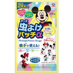 虫よけパッチα 虫除け 子供 シールタイプ ミッキー＆ミニー 24枚入 [携帯用虫よけシール]