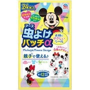 虫よけパッチα 虫除け 子供 シールタイプ ミッキー＆ミニー 24枚入 [携帯用虫よけシール]