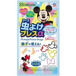 虫よけブレスα ミッキー&ミニー 30個入 [虫除け ブレスレットタイプ]