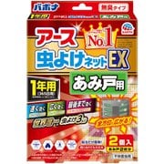 アース 虫よけネット EX 虫除け あみ戸用 1年用 [空間用網戸虫よけ]