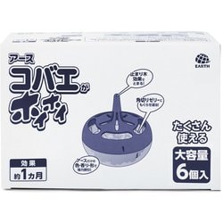 コバエがホイホイ 置き型 駆除剤 コバエ捕り 6個入 [殺虫剤 コバエ用 本体]