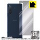 FMR-XPERIA5IIB [Mirror Shield Xperia 5 II対応 ミラー 光沢 保護フィルム （背面のみ）]