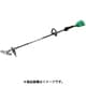 HiKOKI コードレス刈払機 36Vマルチボルト 刈刃径230mm ループハンドルモデル 本体のみ CG36DB(L)-NN