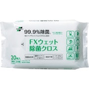 FXウェット除菌クロス CL-374-951-0