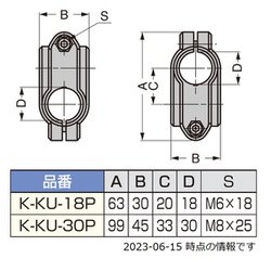ヨドバシ.com - スガツネ工業 K-KU-18P [(210031237)パイプ ヨドバシ.com - スガツネ工業 K-KU-18P [(210031237)パイプ