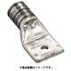 銅製圧縮端子 1穴 電線サイズ 650 kcmil 取付穴サイズ 168mm LCAX650-58-6