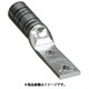 LCCN750-12W-6 [銅製圧縮端子 2穴 幅細取付板 電線サイズ 750 kcmil 取付穴サイズ 135mm 取付穴間隔 445mm]