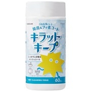 HA-WCKC60 [キラットキープ ウェットティッシュ 60枚]