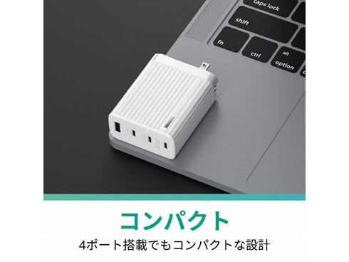 ヨドバシ.com - ゼンデュア ZENDURE ZDS4P100PD-W-US [USB急速充電器 