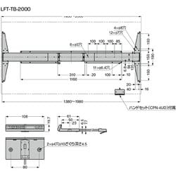 ヨドバシ.com - スガツネ工業 LFT-MB-950 [（200044491）テーブル【天