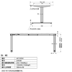 ヨドバシ.com - スガツネ工業 LFT-MB-950 [（200044491）テーブル【天